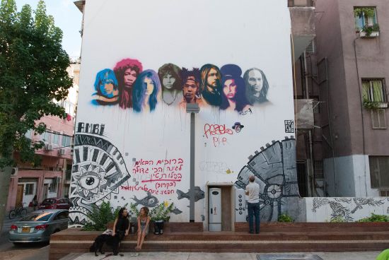 Florentin ( Tel Aviv)
