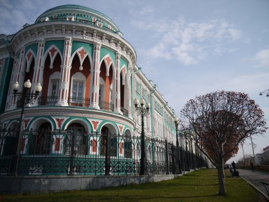Ekaterinburg