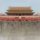 Pechino - Piazza Tiananmen