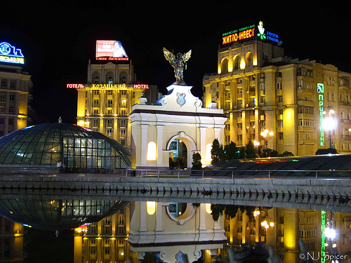 La Piazza Maidan