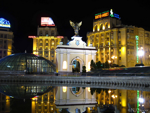 La Piazza Maidan La Piazza Maidan