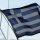 Bandiera della Grecia