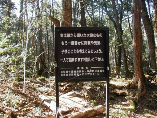 giappone