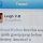 Messaggio su twitter