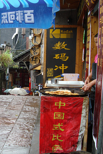 Fenghuang