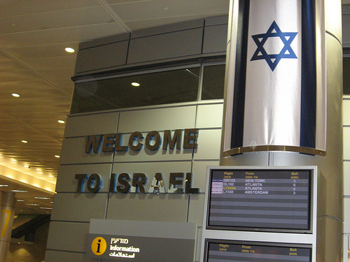 benvenuti a Israele