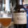 The Kernel Brewery