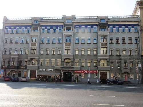 Museo Bulgakov