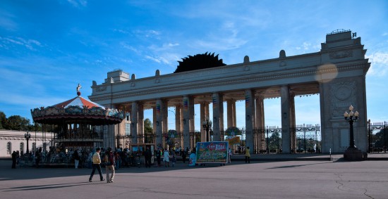 Parco Gorky