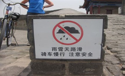 In Cina vietato piovere