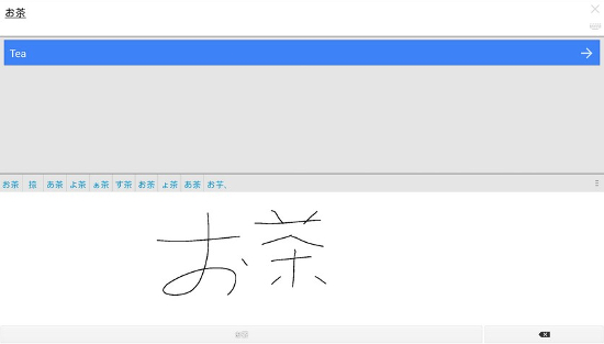Google Translate